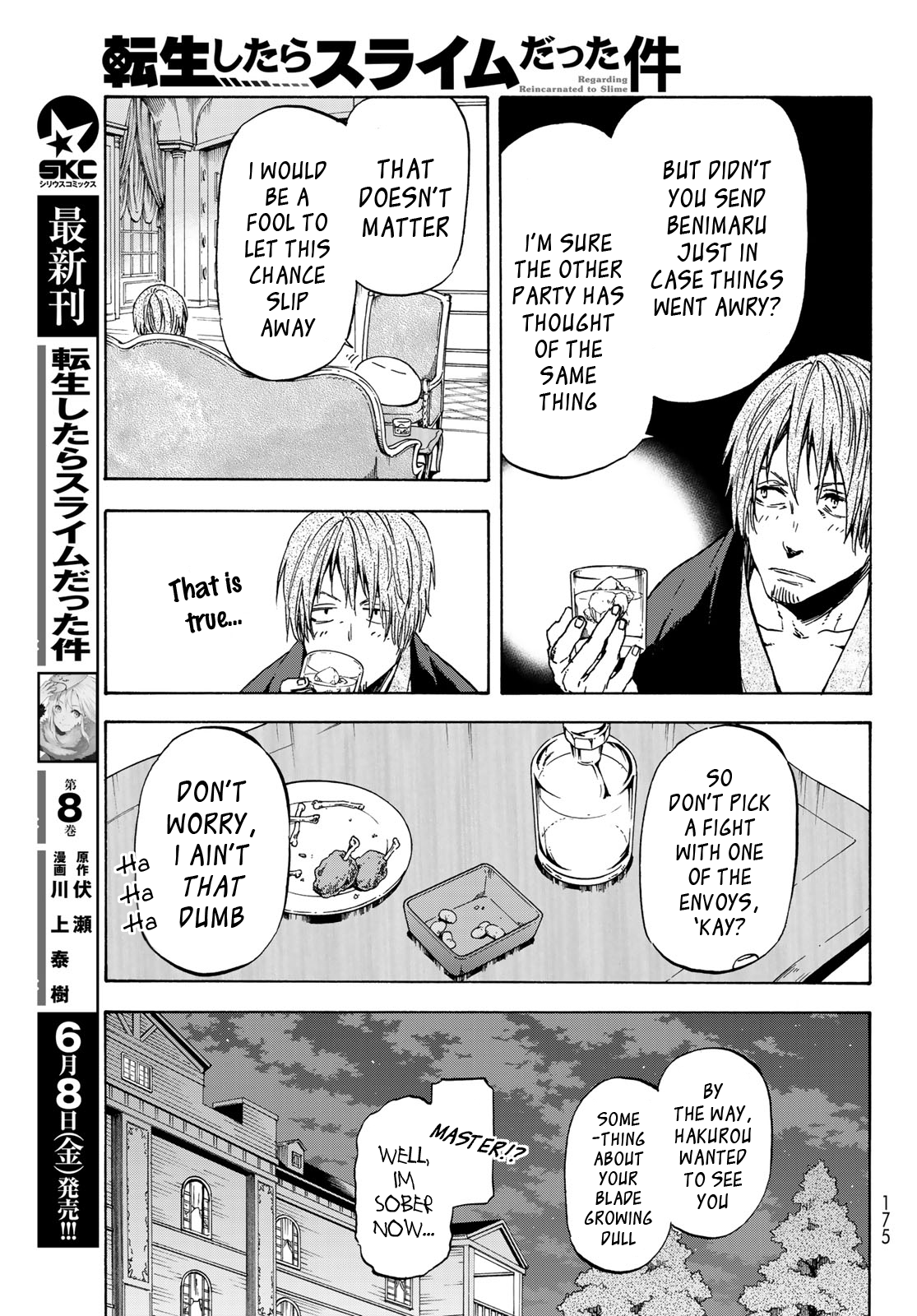Tensei Shitara Slime Datta Ken, Chapter 40 image 20